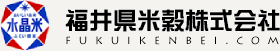 福井県米穀株式会社