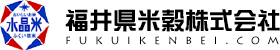 福井県米穀株式会社